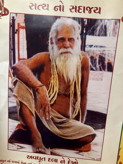 Sri Avadhoot Yogi Dala Bapa
