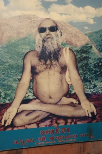 Sri Param Pujya Sri Mangal Nath Bapu