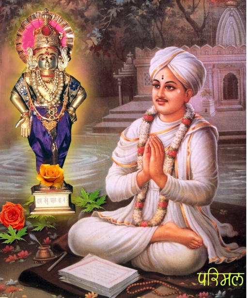 Sri Eknath Maharaj