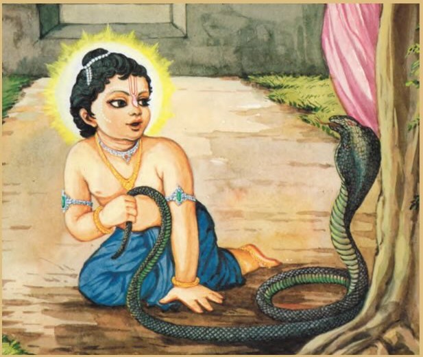 Sri Chaitanya Mahaprabhu