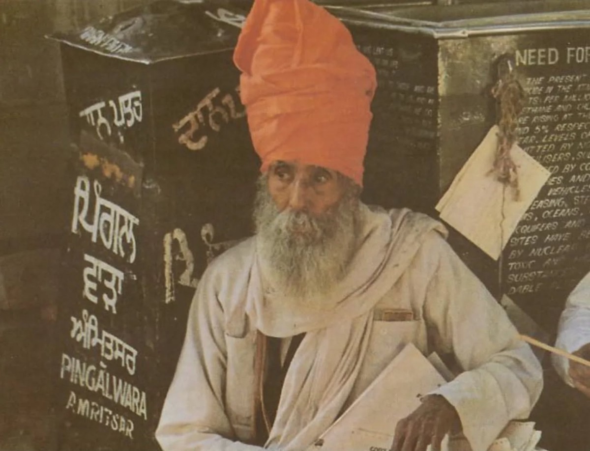 Bhagat Puran Singh, Rajewal portrait